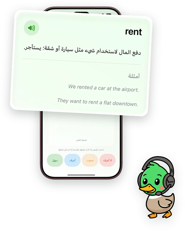 بطاقة مع تعريفها